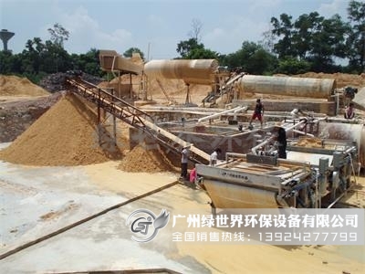 高嶺土帶式壓濾機(jī)現(xiàn)場(chǎng)圖