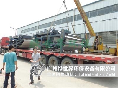 洗砂污泥脫水機(jī)發(fā)貨現(xiàn)場