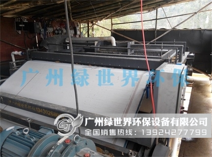 帶式洗砂污泥脫水機