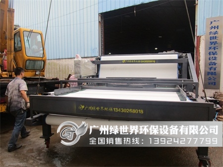帶式壓榨機(jī)