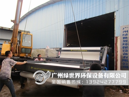 帶式壓榨機(jī)裝機(jī)現(xiàn)場(chǎng)