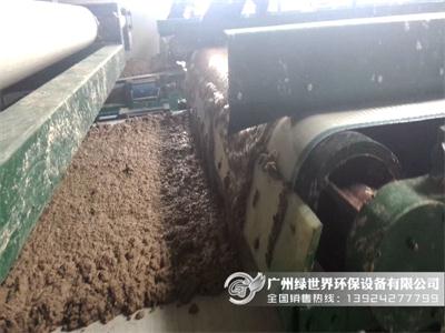 新型對壓型帶式壓濾機(jī)脫水效果