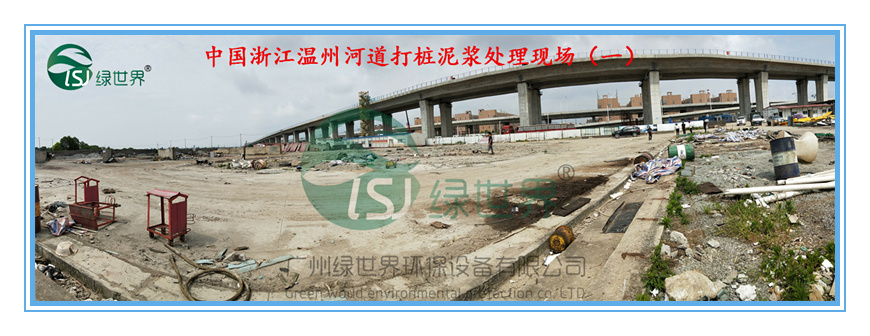 現(xiàn)場圖片008_副本.jpg