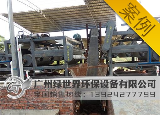 梅州一砂廠購買綠世界洗砂污泥處理帶式壓濾機
