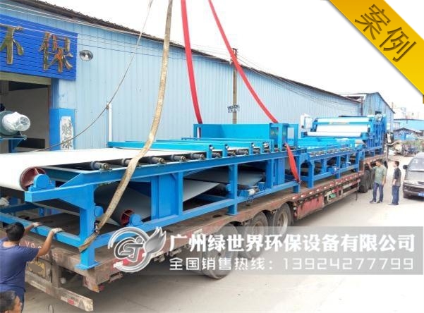 福建某單位引進帶式壓濾機與帶式洗砂機