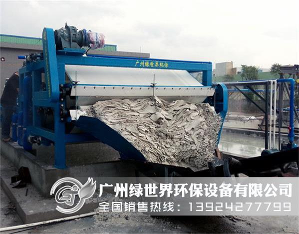 人工造石污泥處理帶式壓濾機(jī)